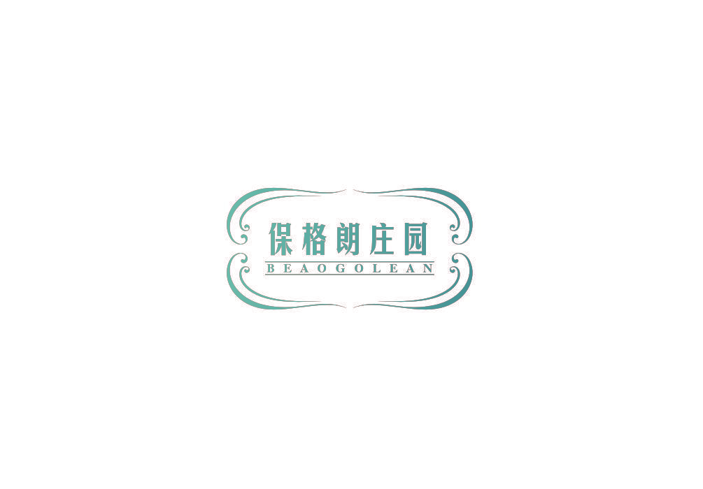 保格朗庄园 BEAOGOLEAN
