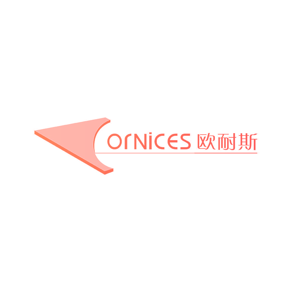 ORNICES欧耐斯