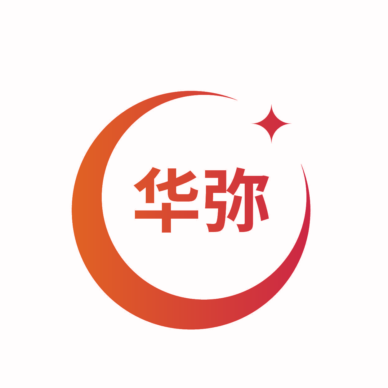 华弥