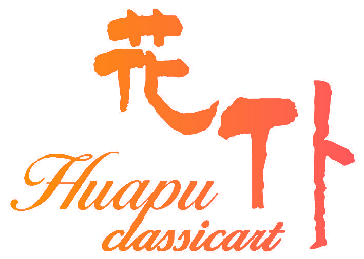花仆 HUAPU CLASSICART