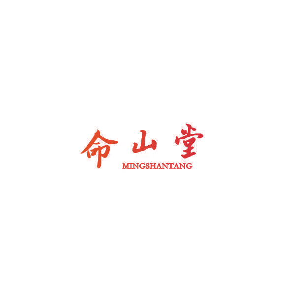 命山堂
