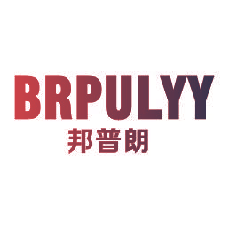 邦普朗 BRPULYY
