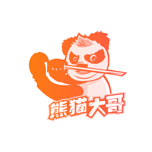 熊猫大哥