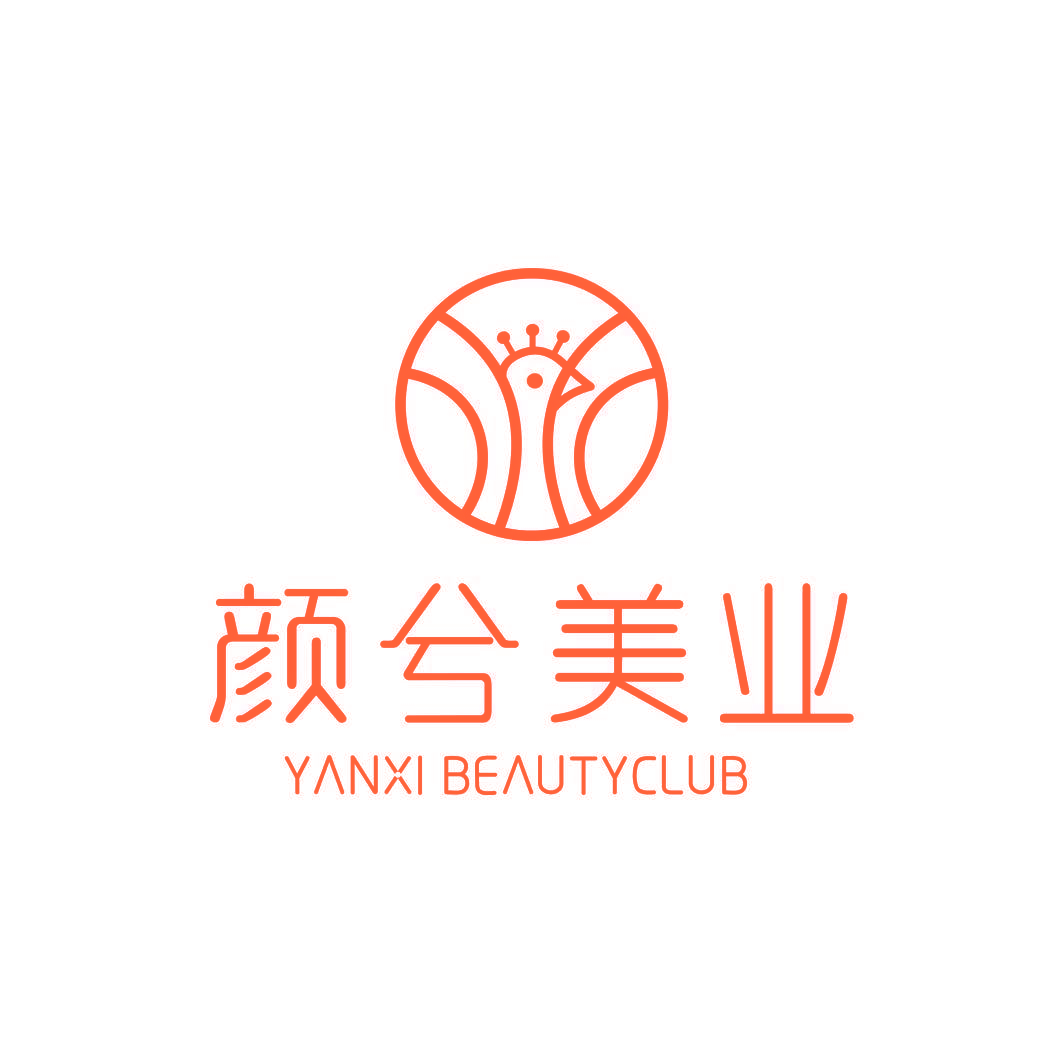 颜兮美业 YANXI BEAUTYCLUB