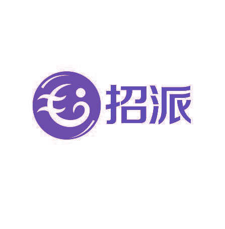 招派