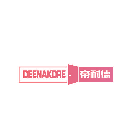DEENAKDRE 帝耐德