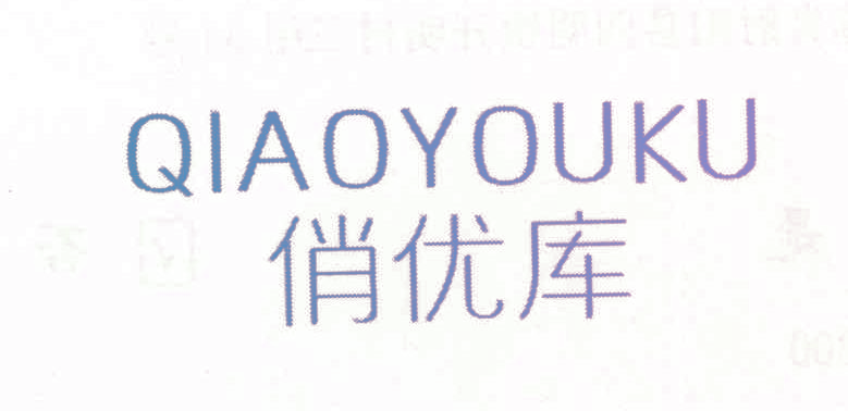 俏优库,QIAOYOUKU