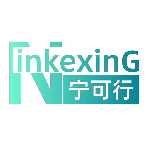 宁可行 N INKEXING