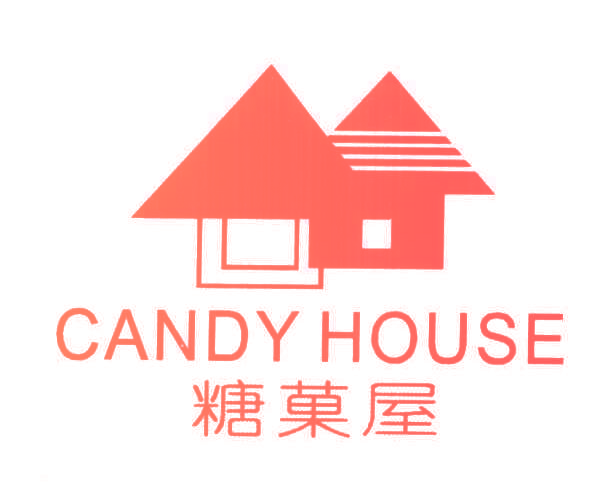 糖果屋;CANDY HOUSE