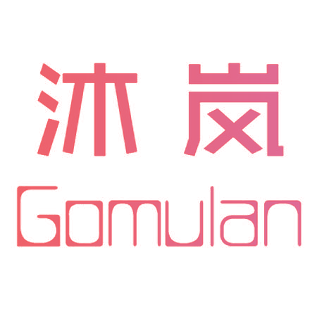 沐岚,GOMULAN
