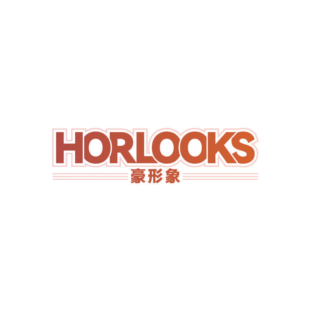 HORLOOKS 豪形象