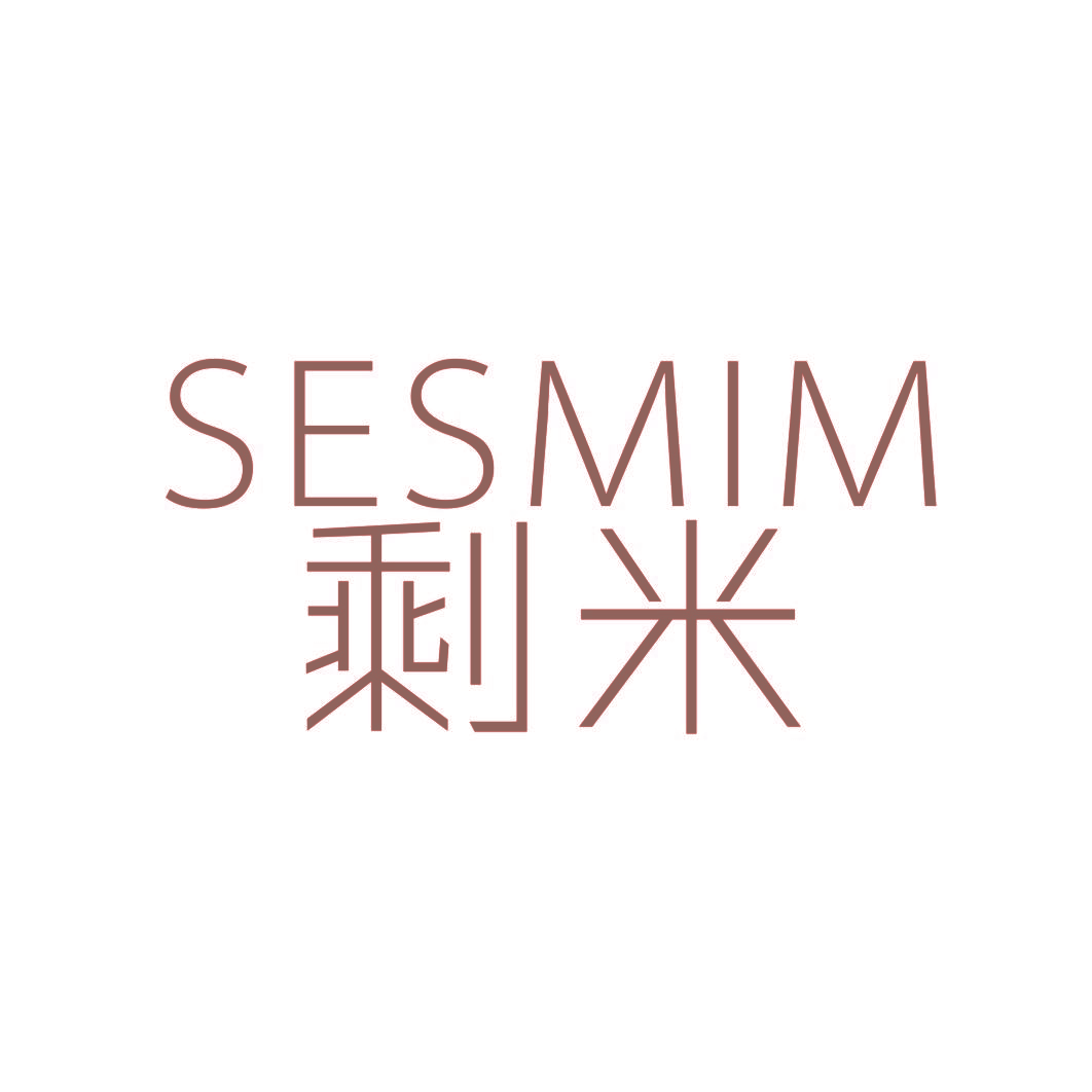 剩米 SESMIM