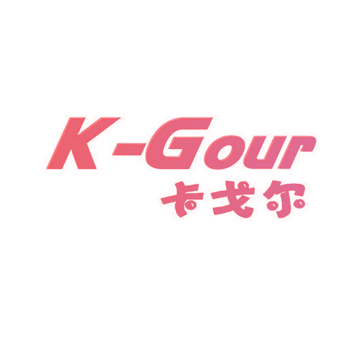卡戈尔,KGOUR