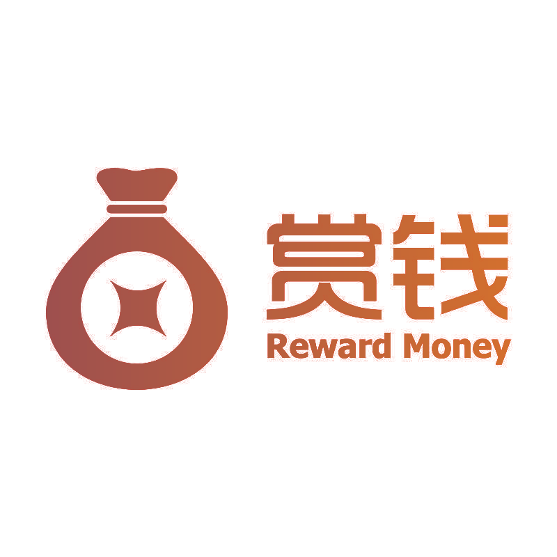 赏钱 REWARD MONEY