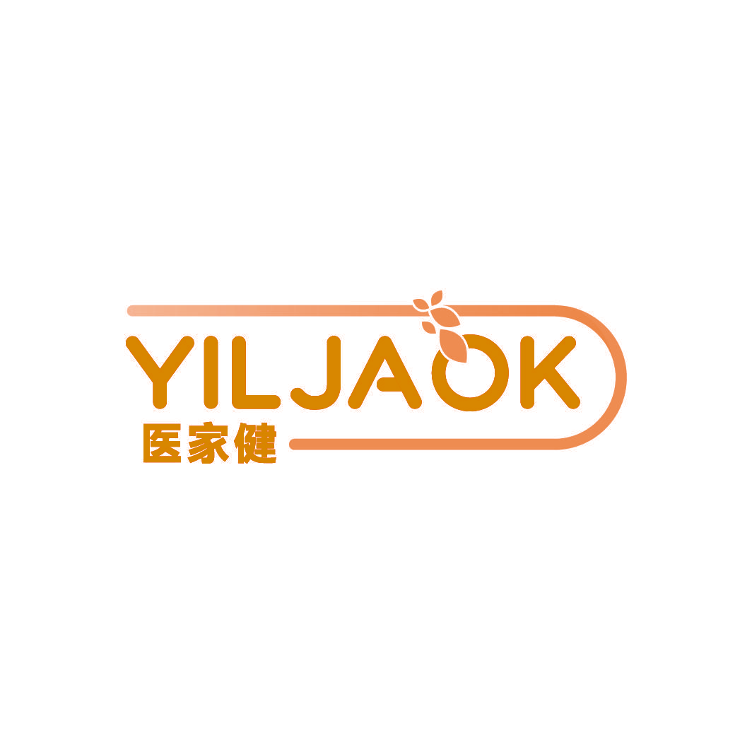 YILJAOK 医家健