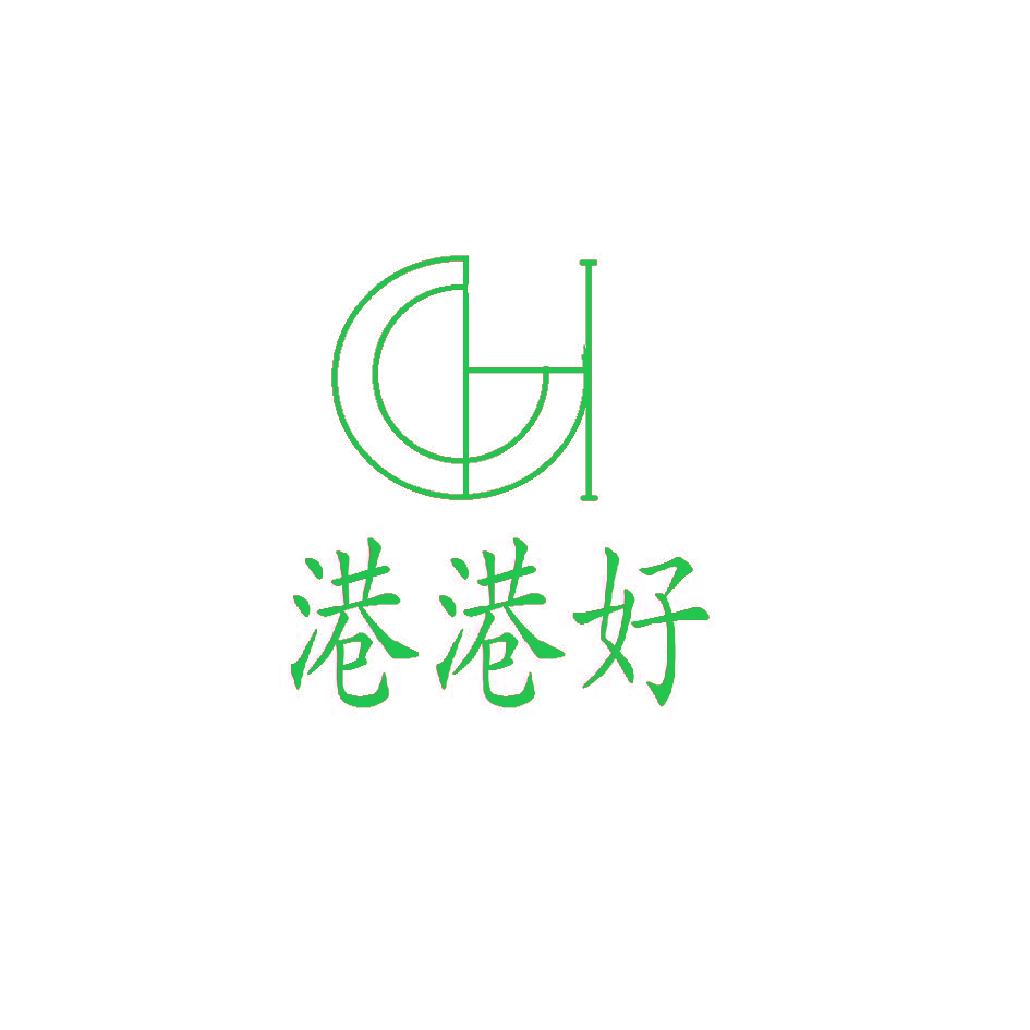 港港好 GGH
