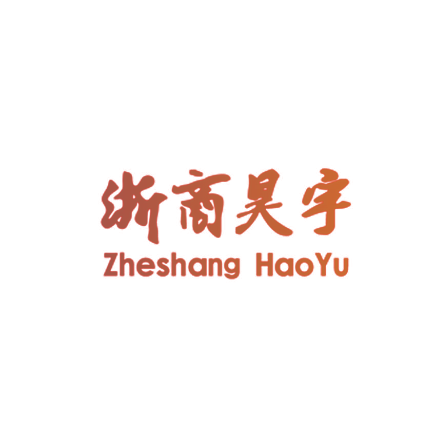 浙商昊宇,ZHESHANGHAOYU