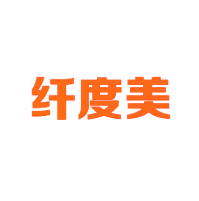 纤度美