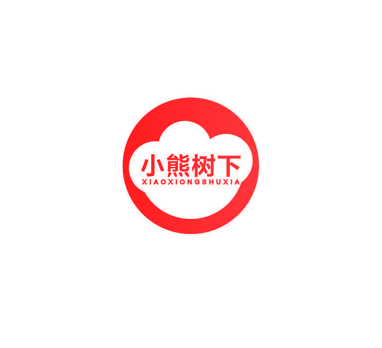 小熊树下