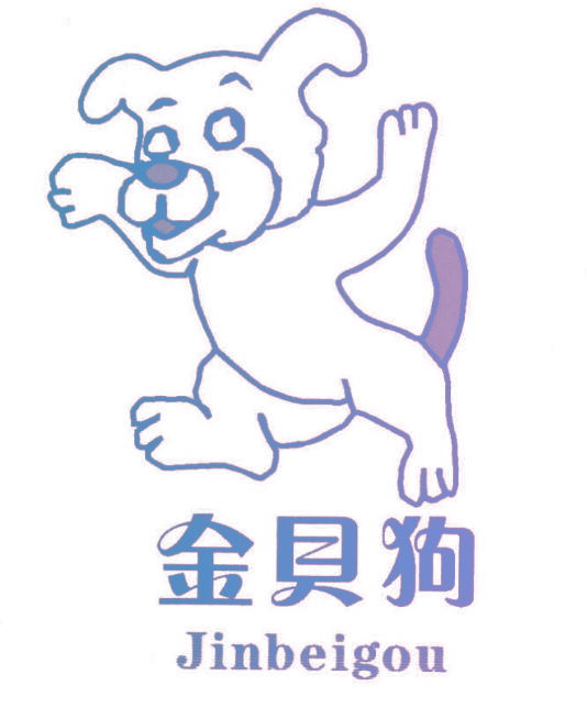 金贝狗
