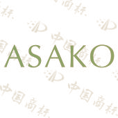 ASAKO