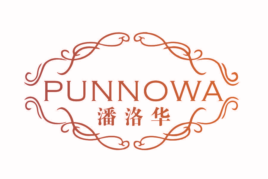 潘洛华 PUNNOWA