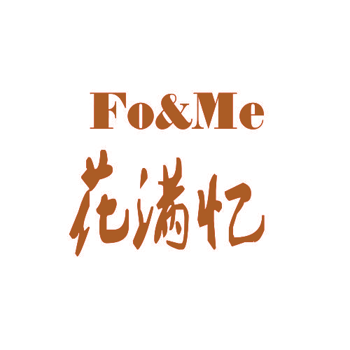 花满忆 FO&ME