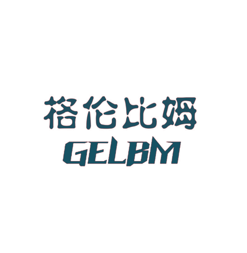 格伦比姆  GELBM