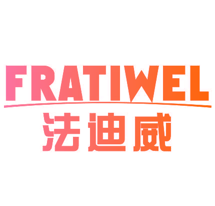 法迪威 FRATIWEL