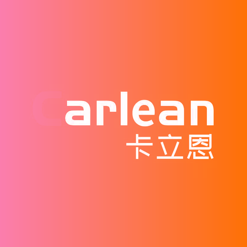 CARLEAN 卡立恩