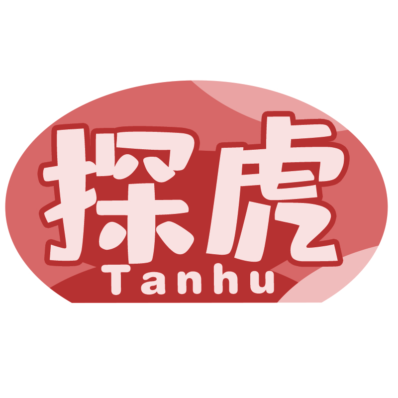 探虎Tanhu
