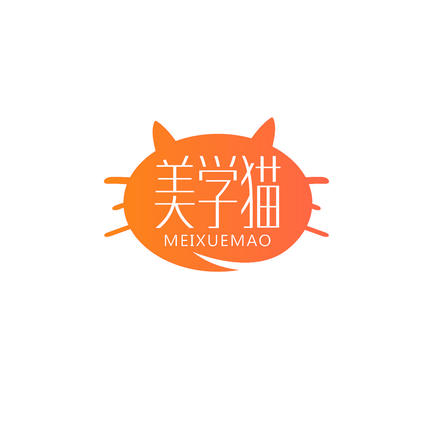 美学猫