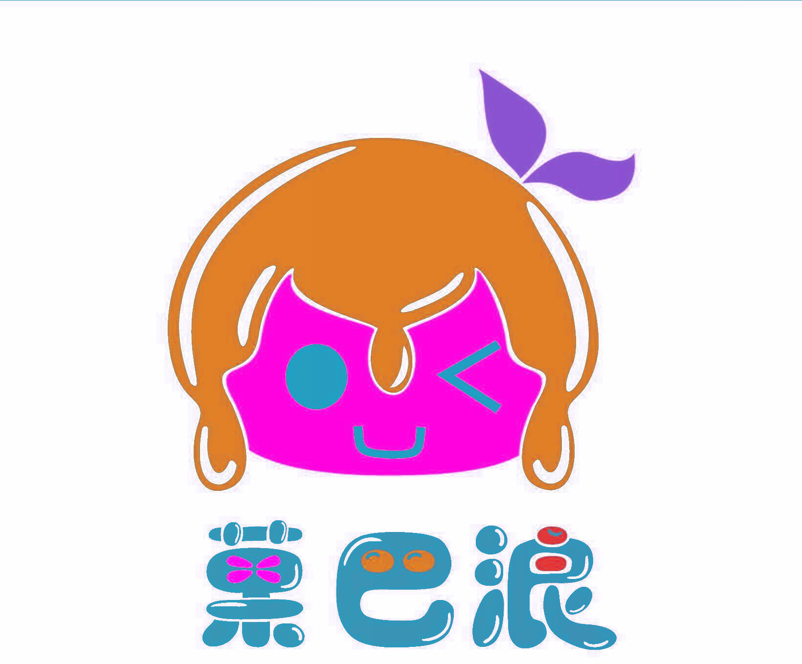 菓巴浪