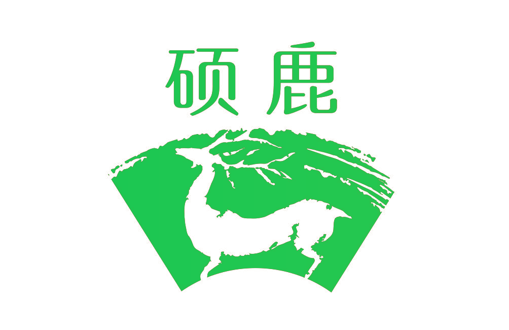 硕鹿