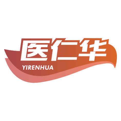 医仁华YIRENHUA