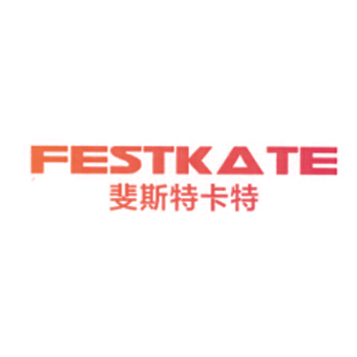 斐斯特卡特 FESTKATE
