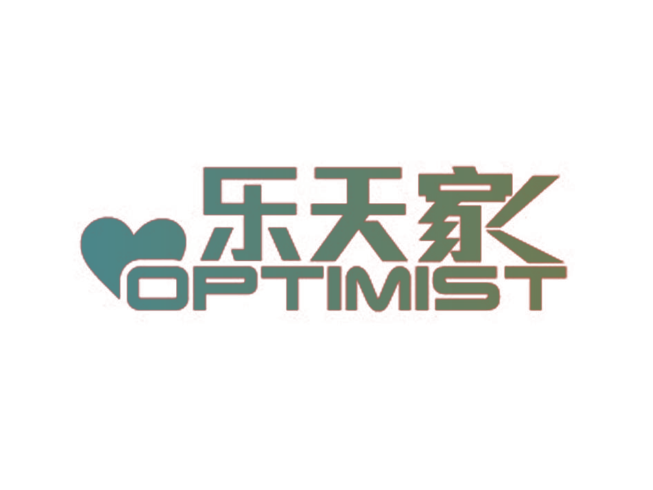 乐天家 OPTIMIST
