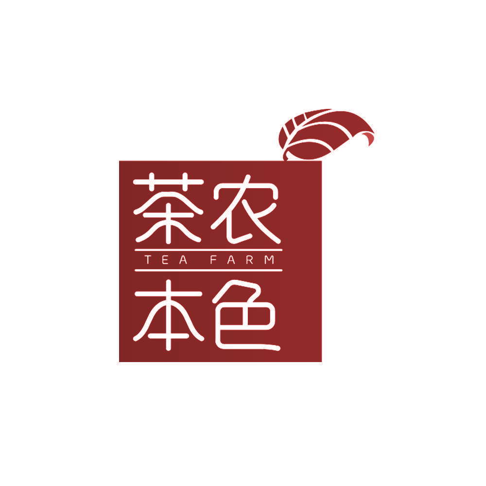 茶农本色 TEA FARM