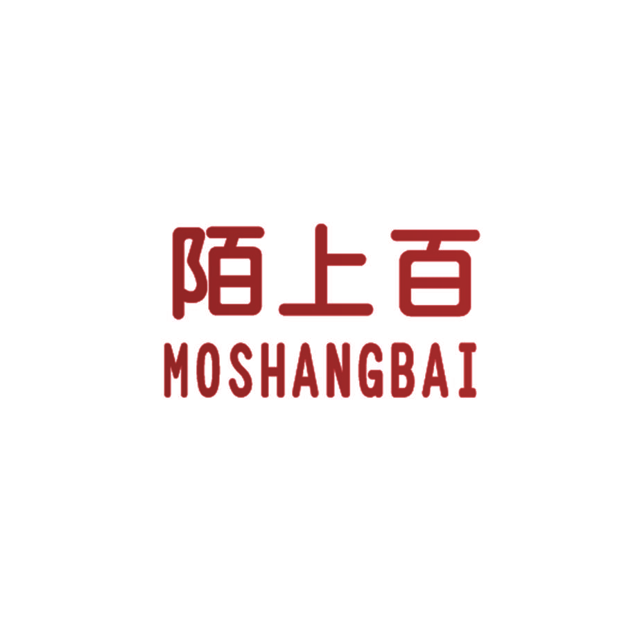 陌上百