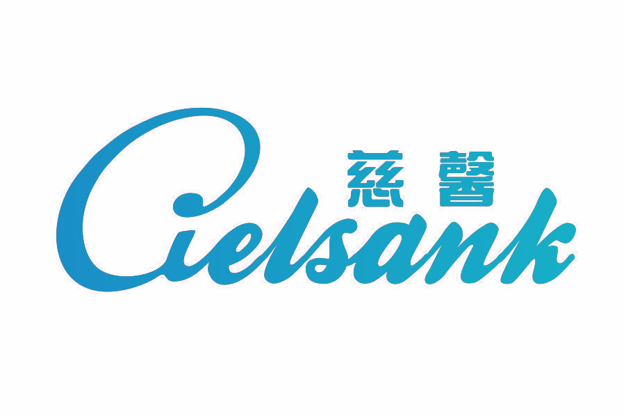慈馨 CIELSANK