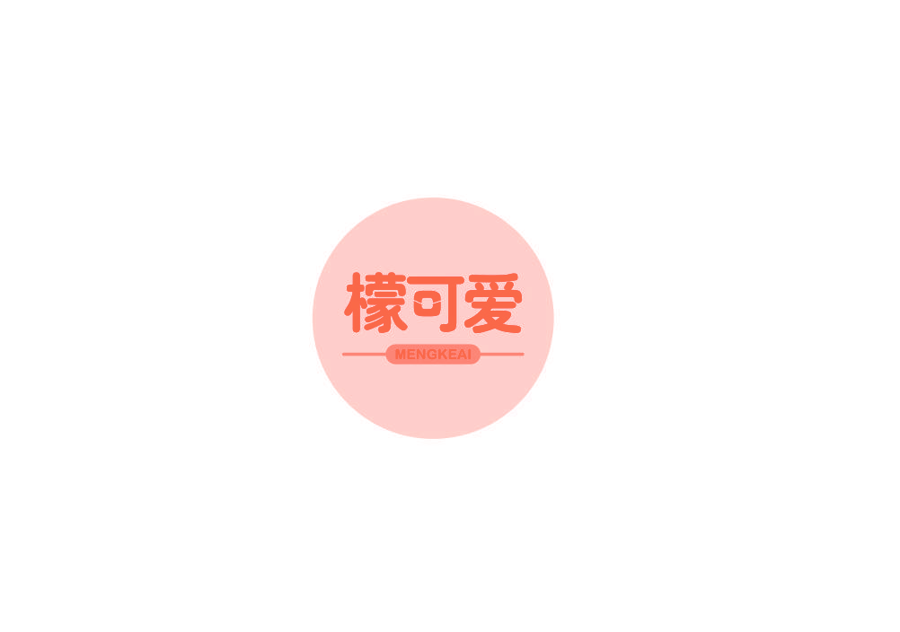 檬可爱