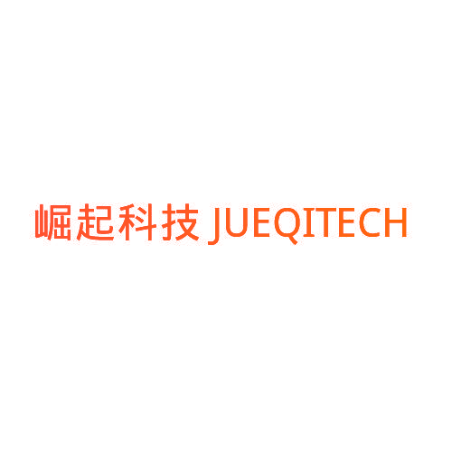 崛起科技 JUEQITECH