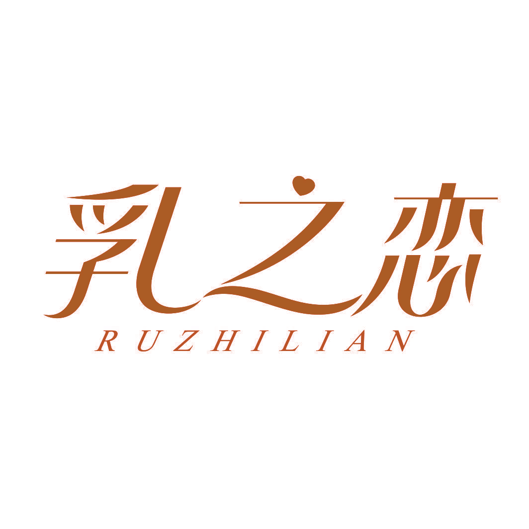 乳之恋