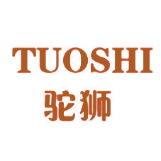 驼狮