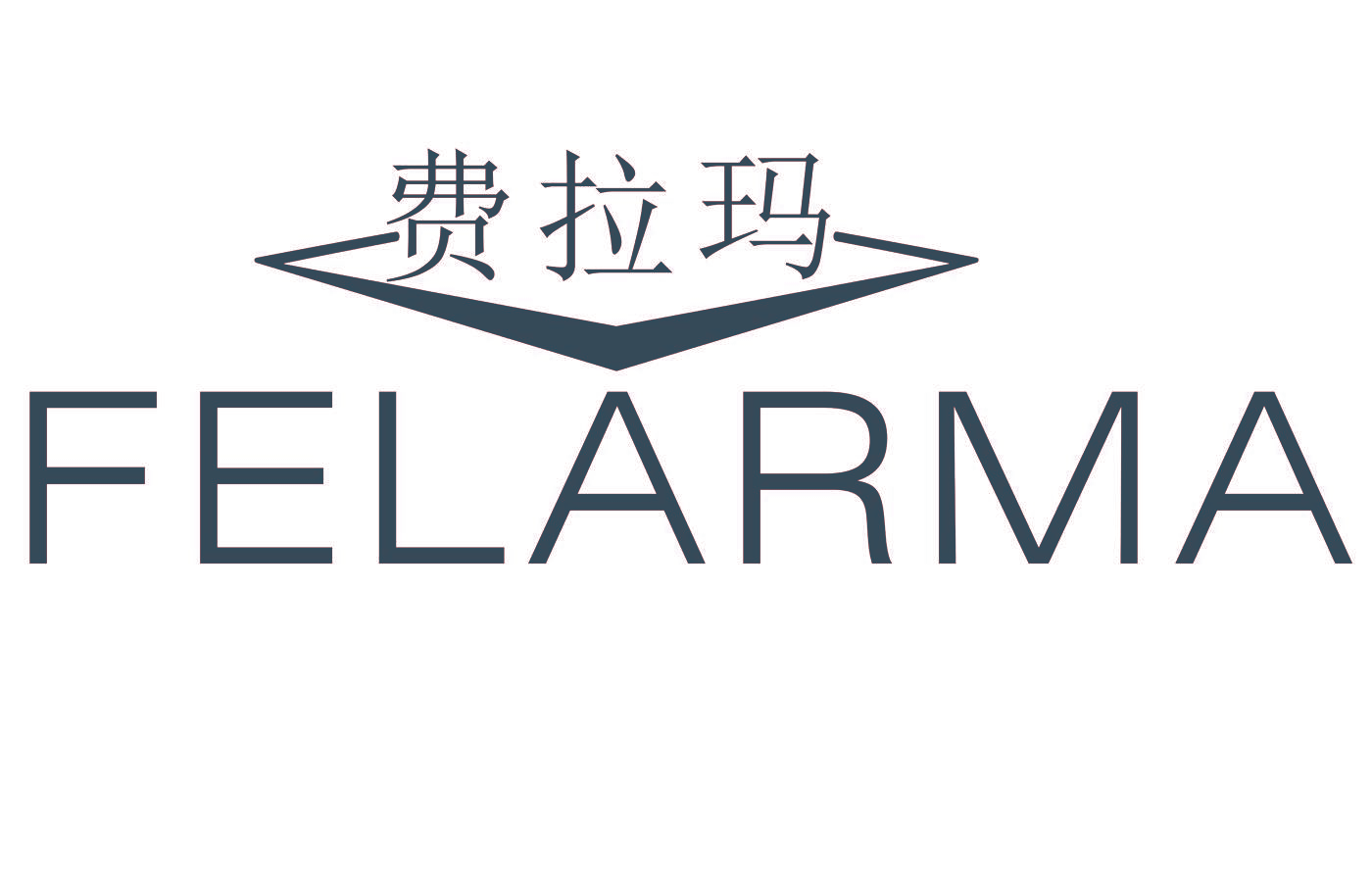 费拉玛 FELARMA