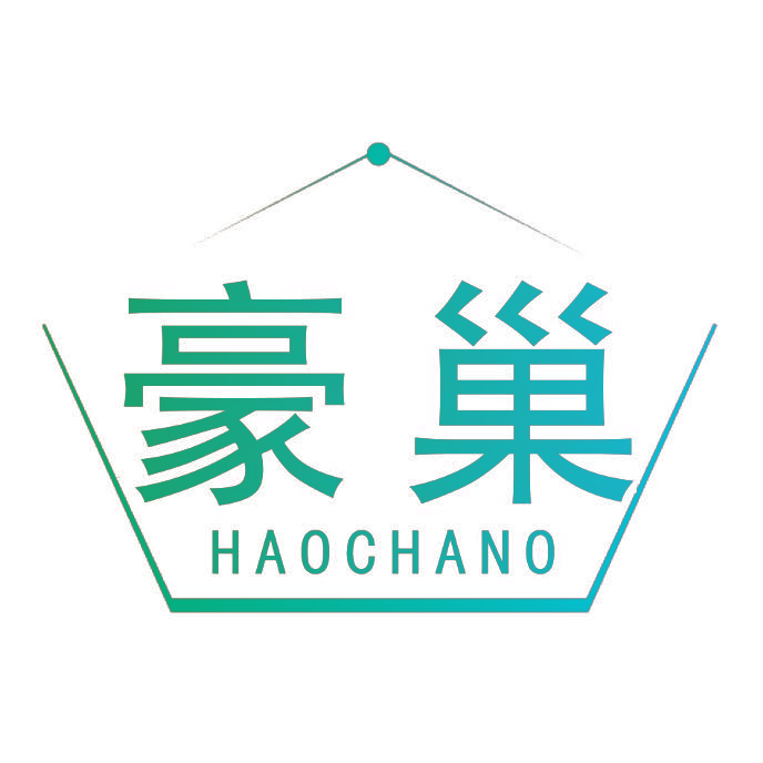 豪巢 HAOCHANO