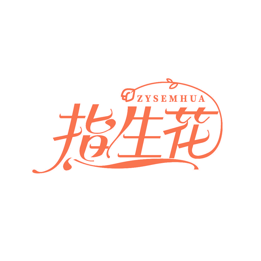ZYSEMHUA 指生花