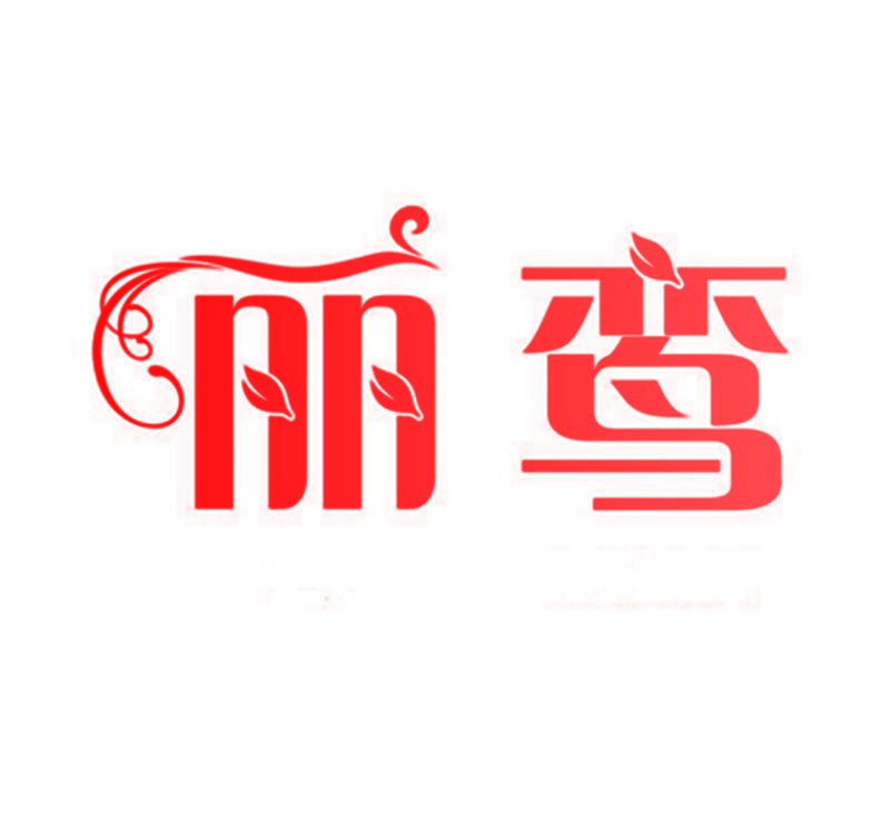 丽鸾