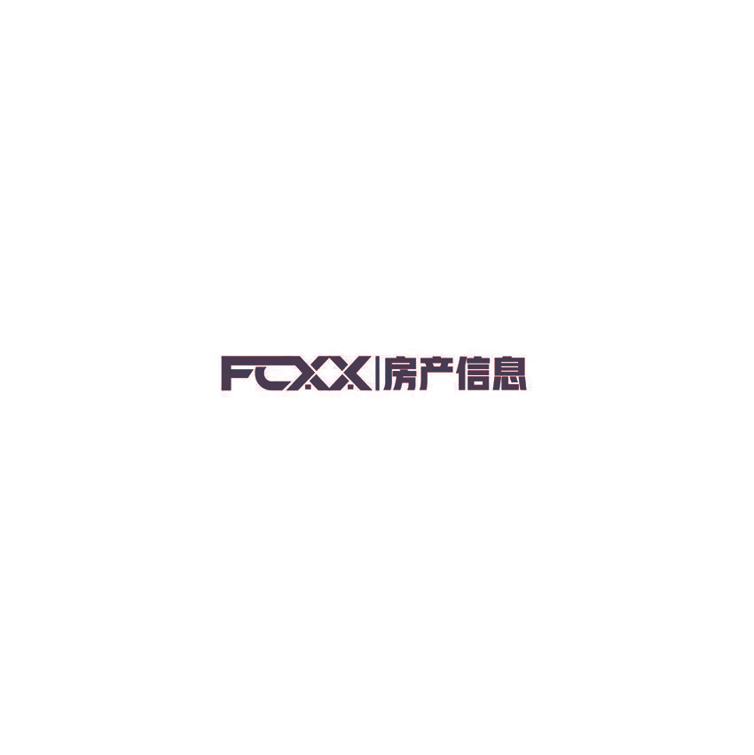 房产信息 FCXX