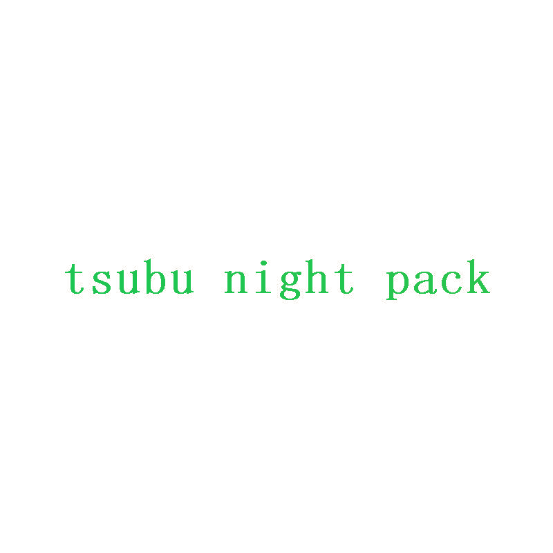 TSUBU NIGHT PACK